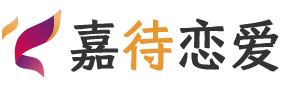 澳洲恋爱咨询